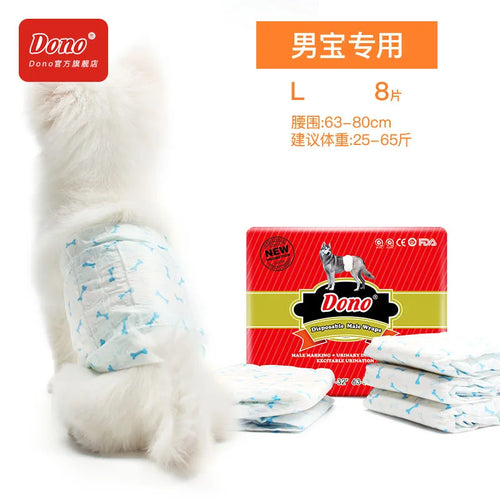 For Male Dog Diapers Urine Shorts Pet Cat Dog Water-absorbing Type Dry