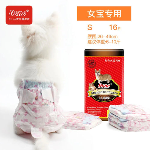 Female Dog Cat Diapers Urine Shorts Mini Pets Water-absorbing Type Dry