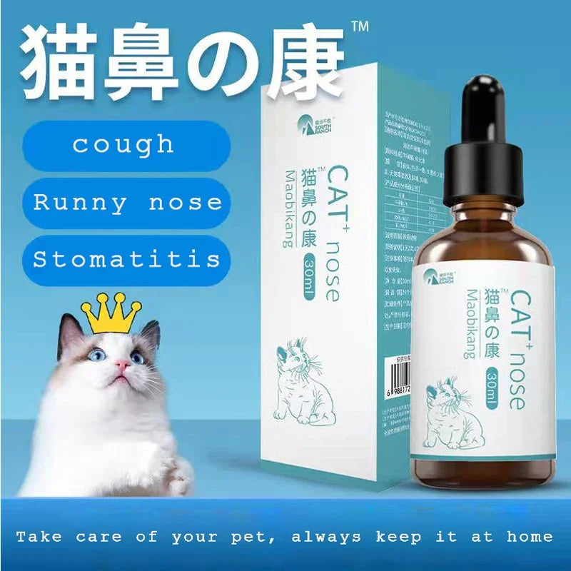 NEW 30ml Cat Nose, Cat Cold, Sneezing, Runny Nose, Cough, Asthma,