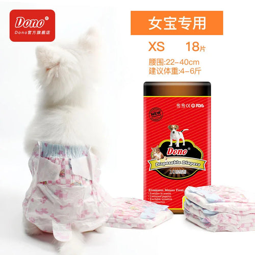 Water-Absorbing Female Dog Cat Diapers Mini Pet Urine Shorts Health