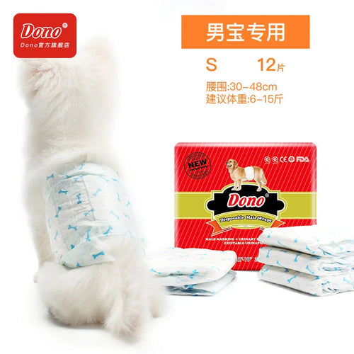 For Male Dog Diapers Urine Shorts Pet Cat Dog Water-absorbing Type Dry